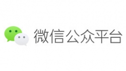 微信