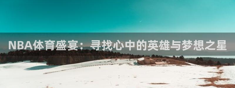 上海五星体育直播时间