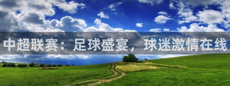 上海广播电视台五星体育频道直播