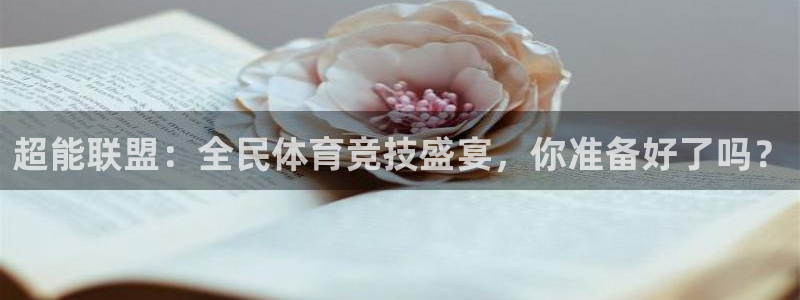 上海五星体育高清直播