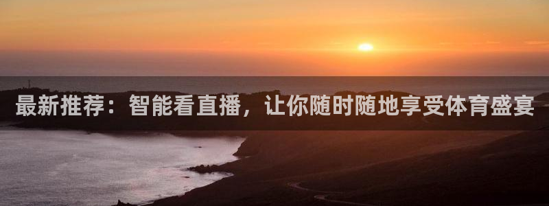 上海五星体育app官网